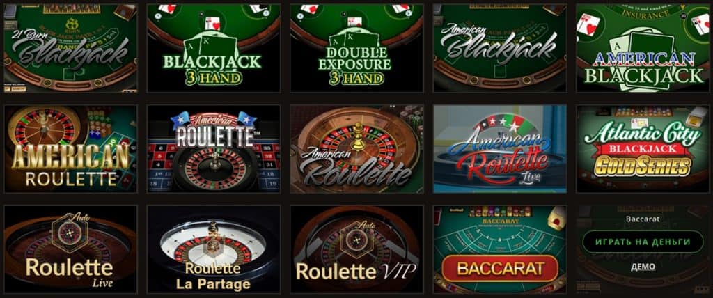 настольные игры плейфортуна